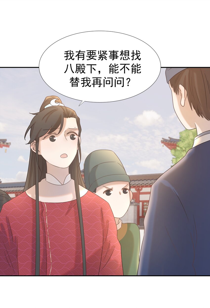 025 到底得罪了谁？27