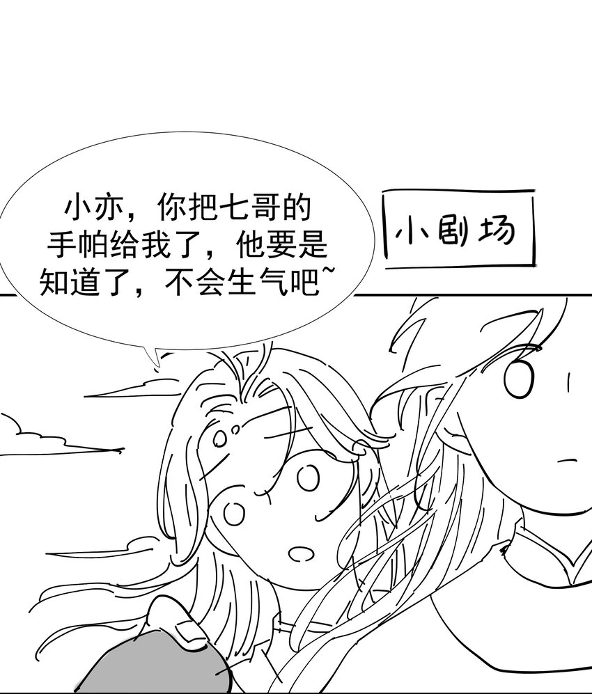 08 暗潮汹涌38