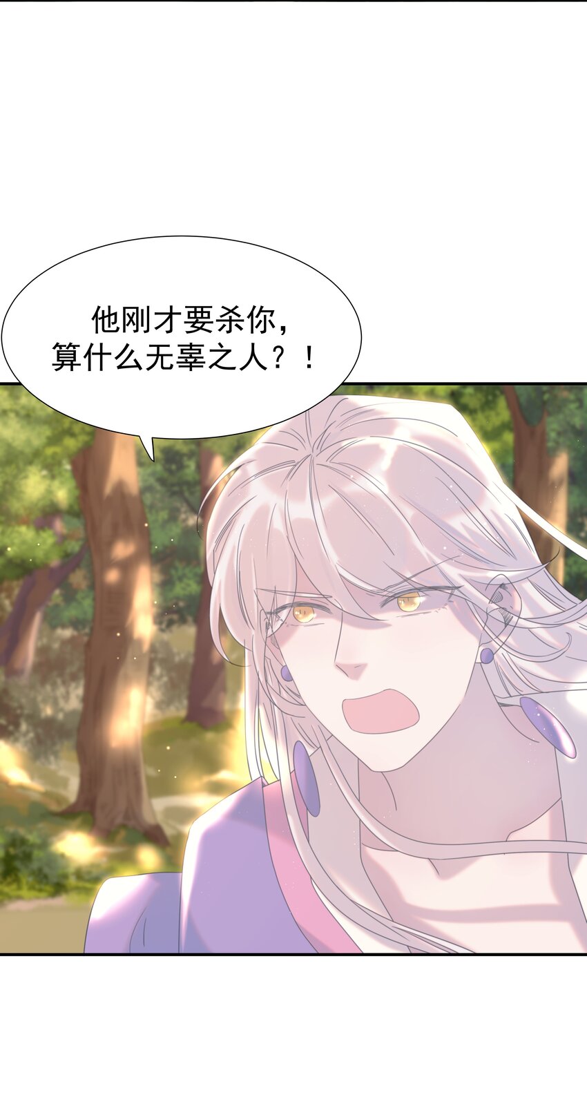 番外（一） 秦却的过去3