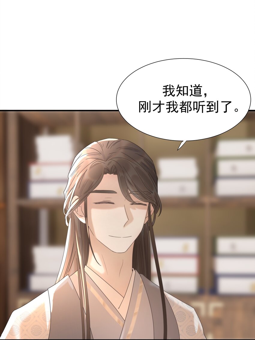 051 喜欢的情绪35