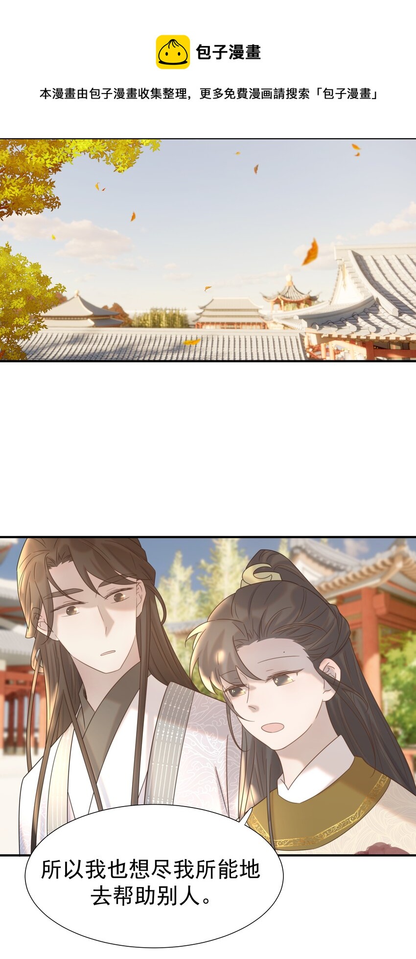 045 人命关天48