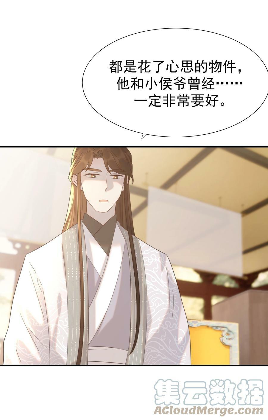 089 停用……会怎么样？21