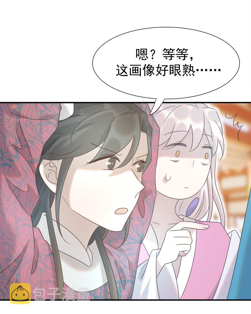 065 还要帮宿主谈恋爱？32