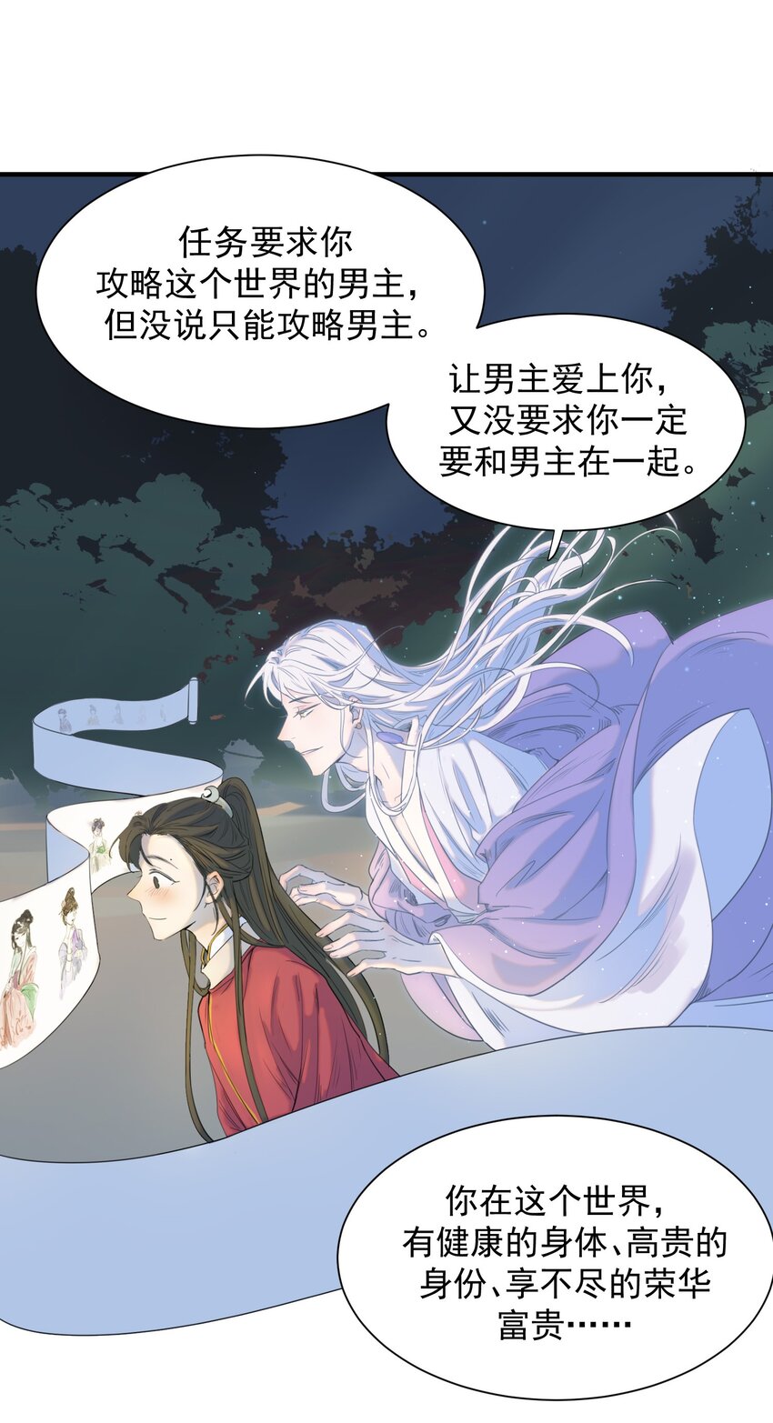01 强人锁男！23