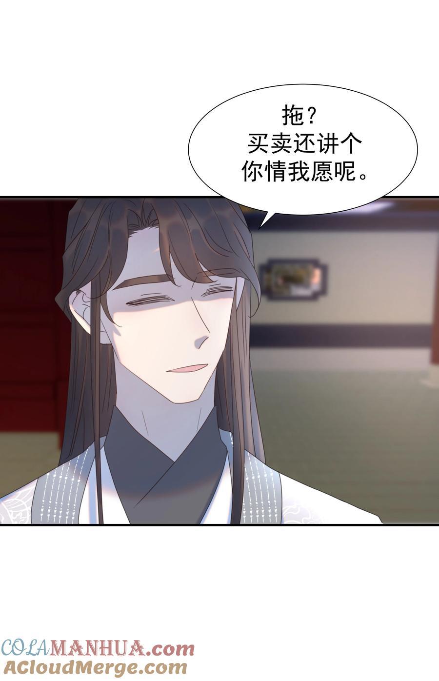 103 番外242