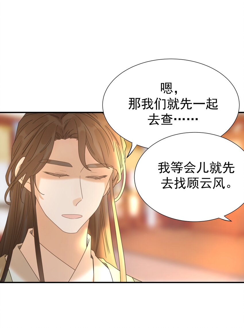 056 想要的东西42
