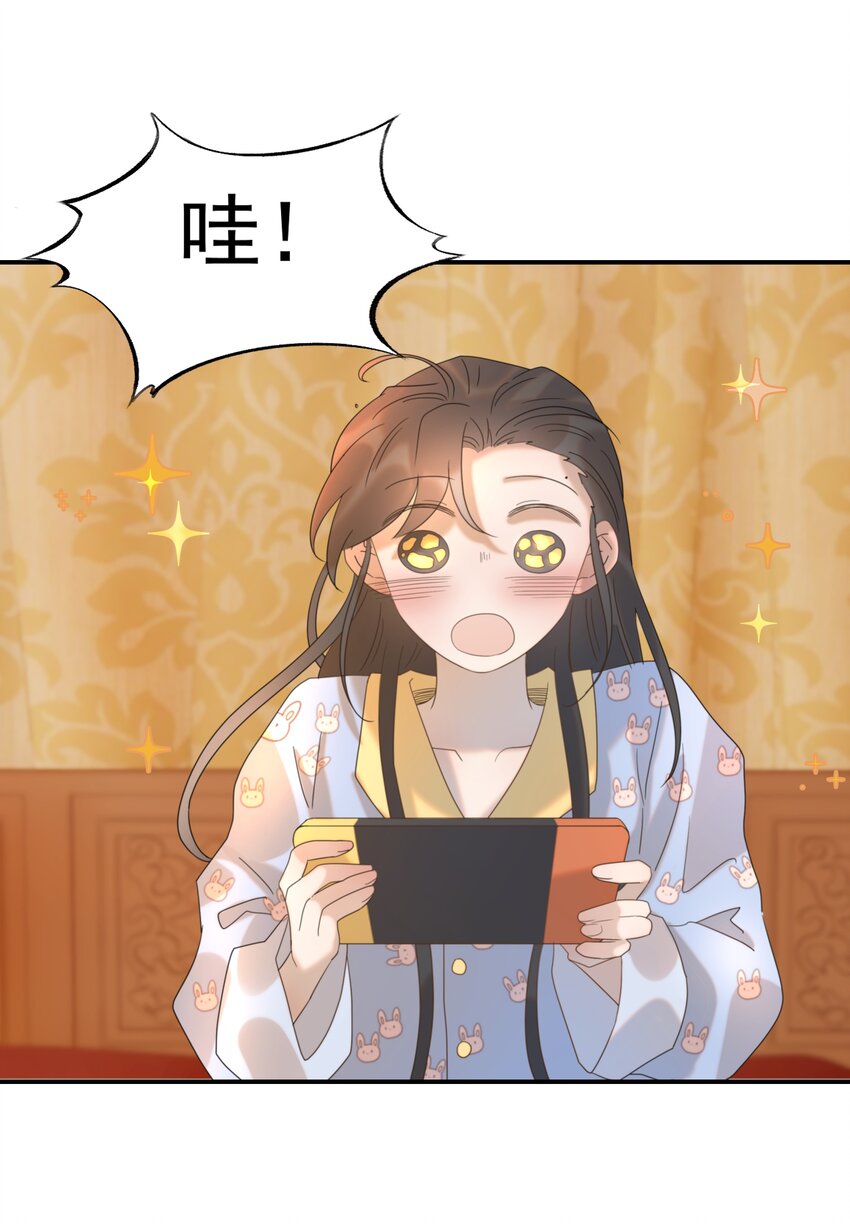 056 想要的东西7