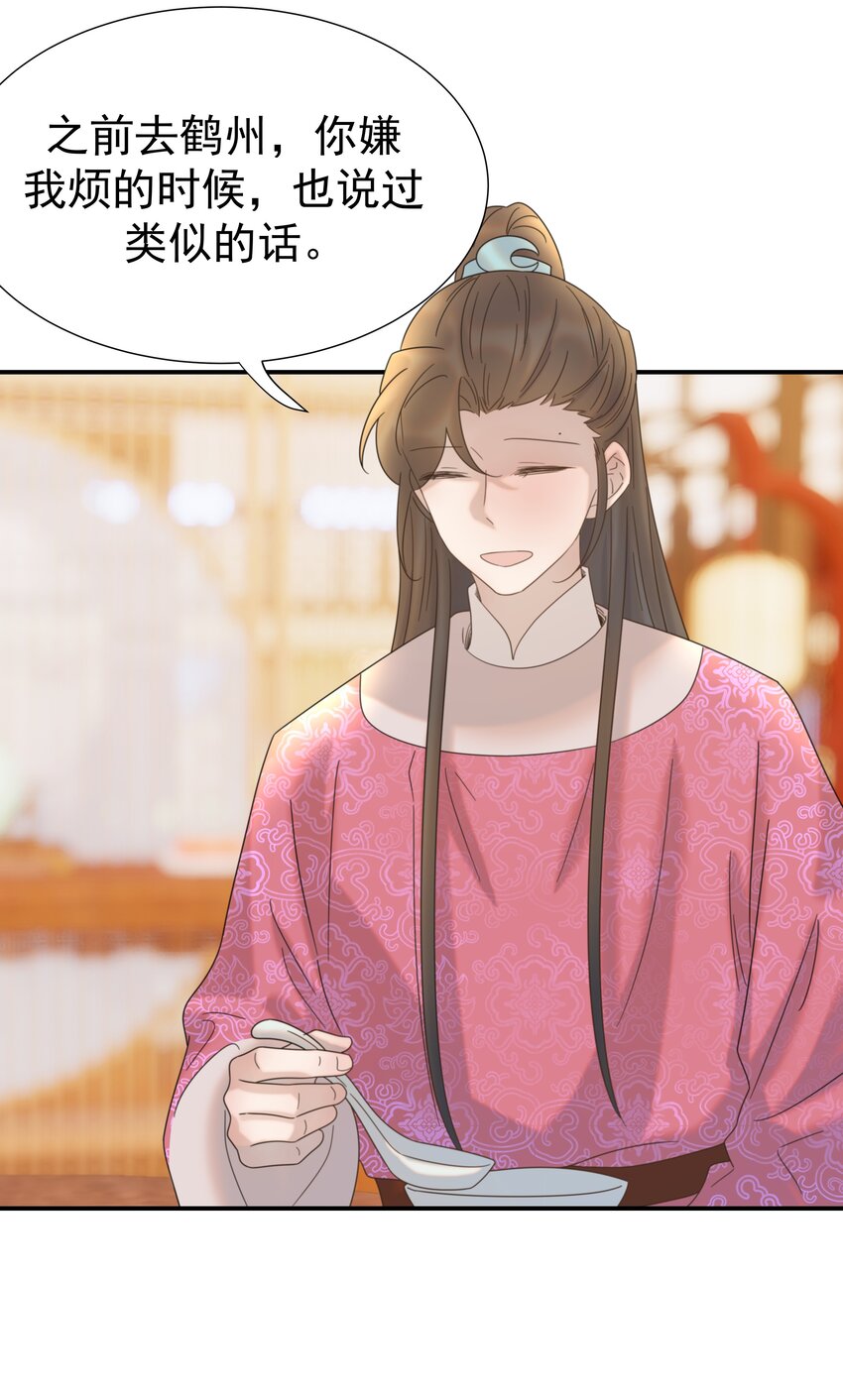 061 离我近一点9