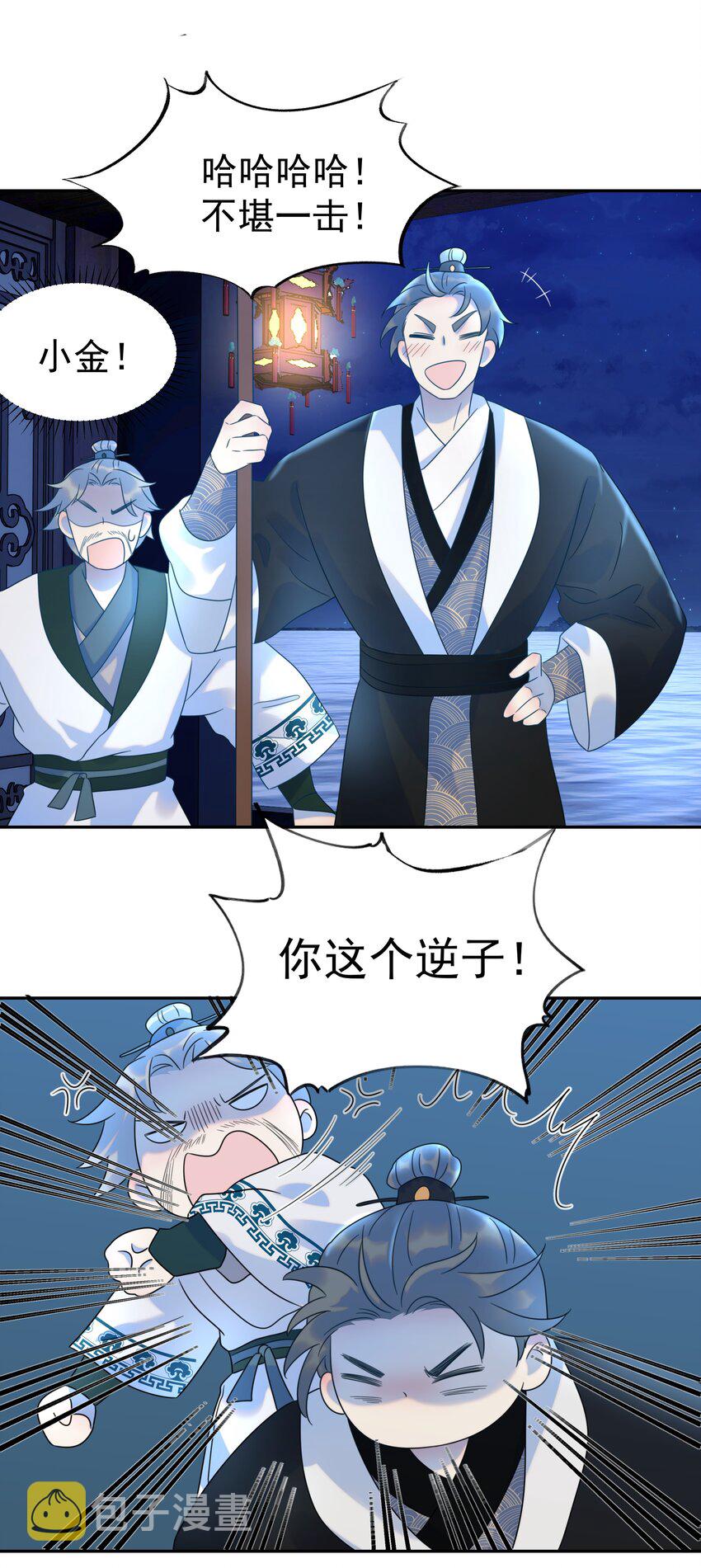 016 人工呼……4
