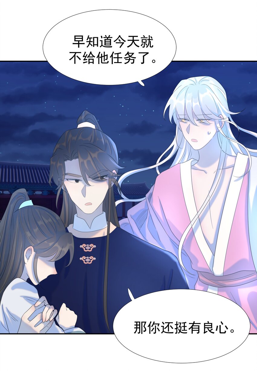 019 抓紧你的手29