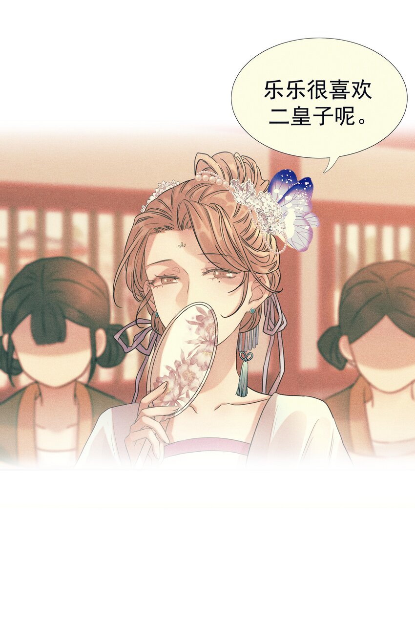 080 你受冻感冒了？9