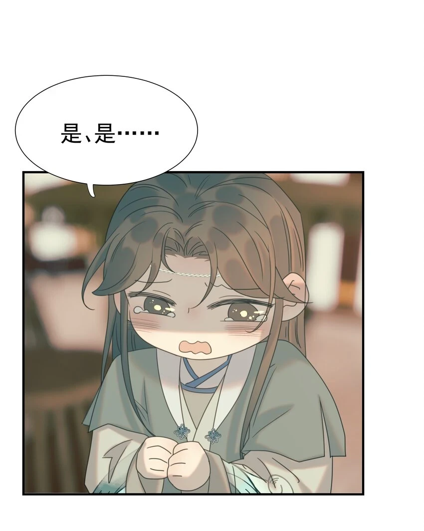 084 他怎么……瘦成这样6
