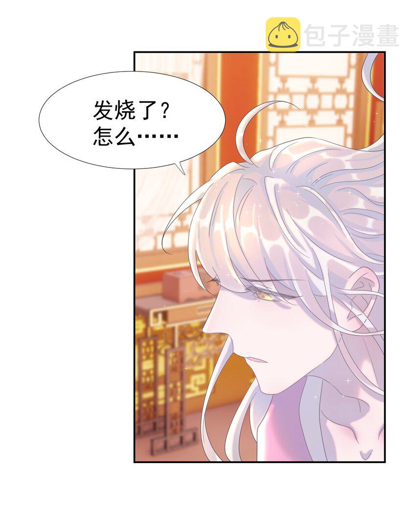 018 生病16