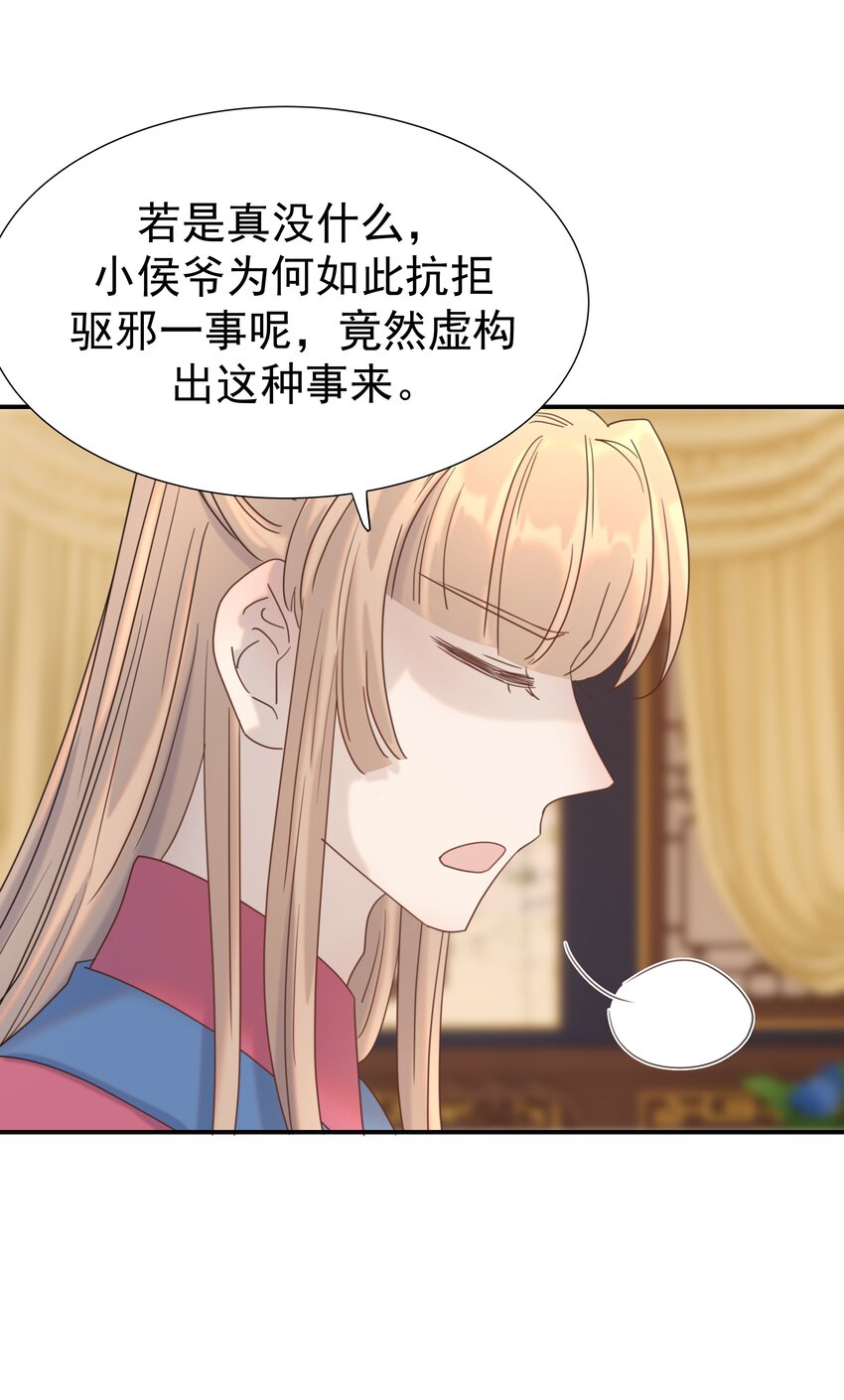 079 谁都不用死14