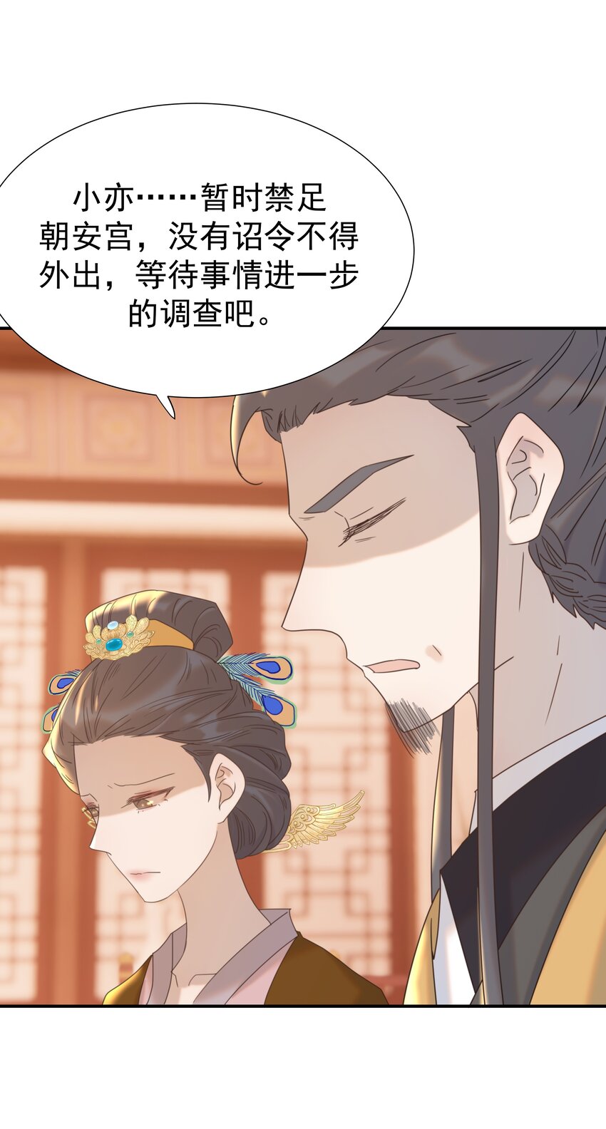 071 铁证如山35