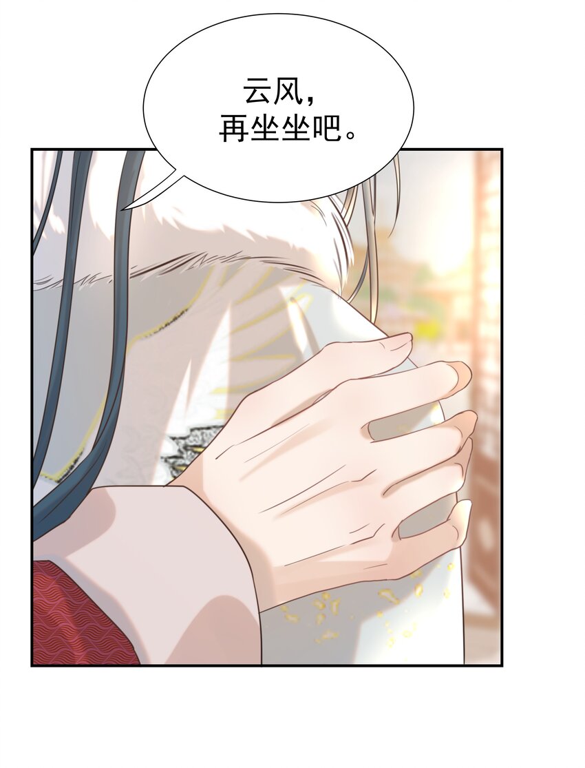 040 如果朝亦死了12