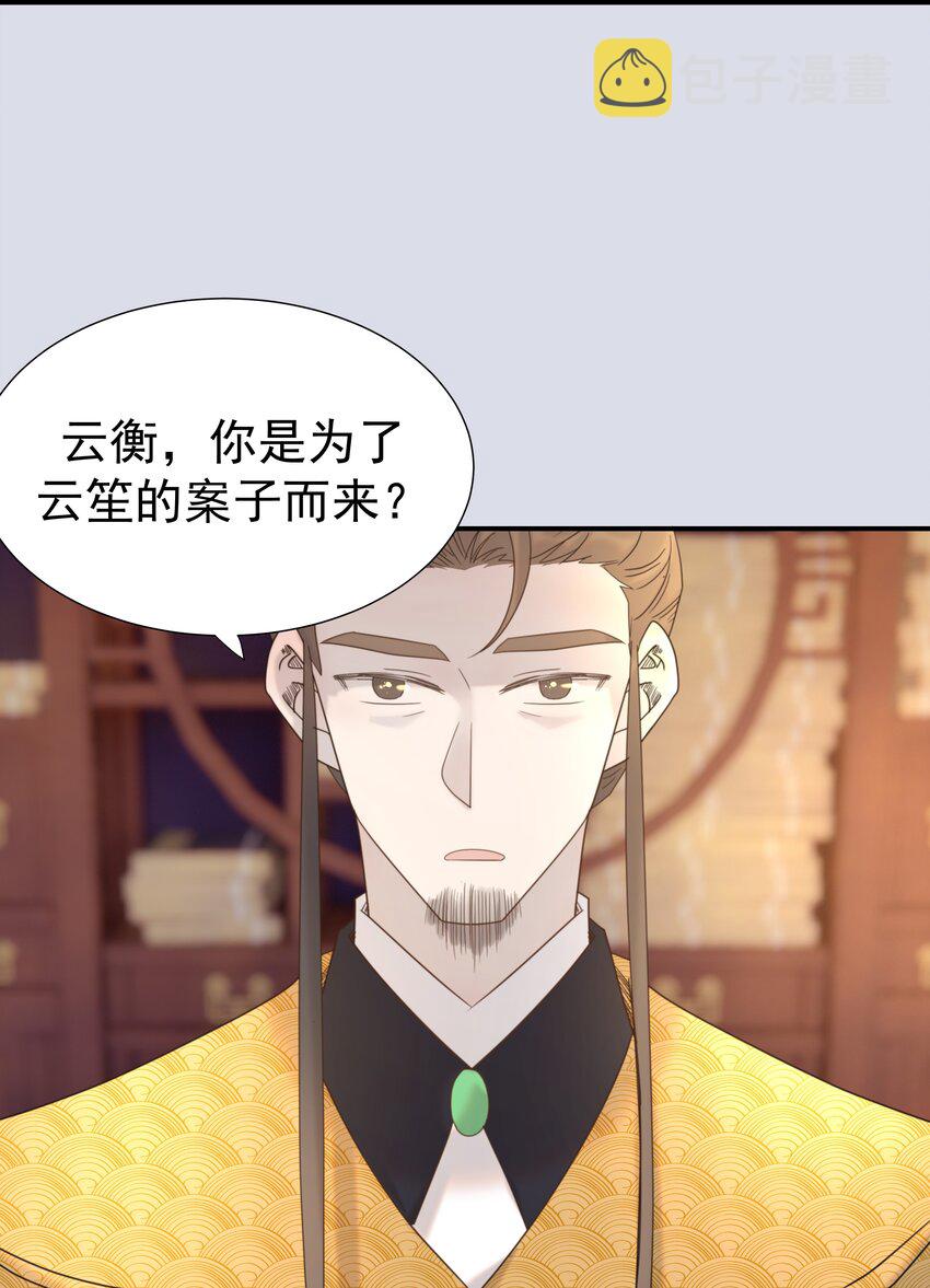 074 我们一起离开吧7