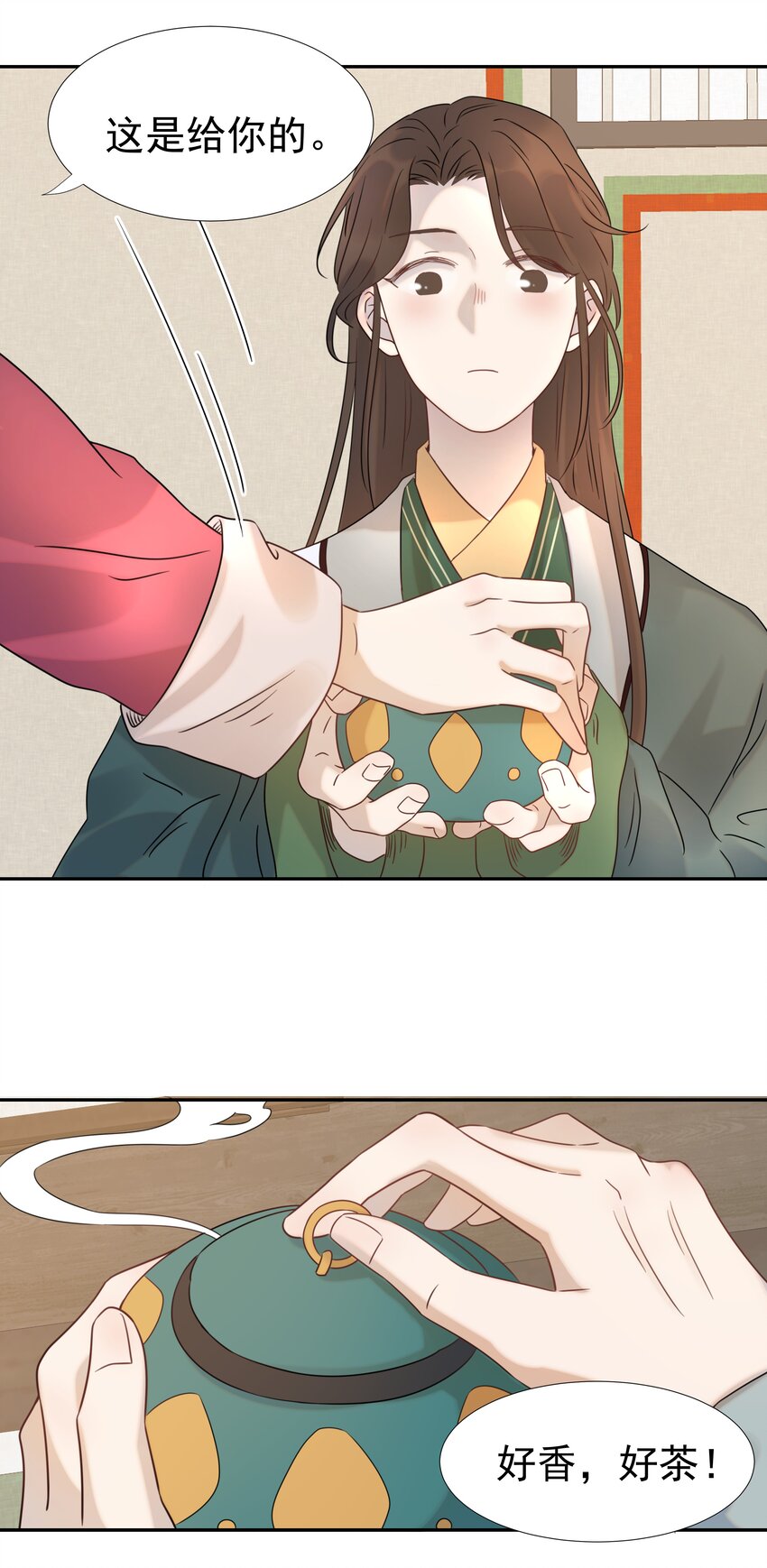 08 暗潮汹涌32