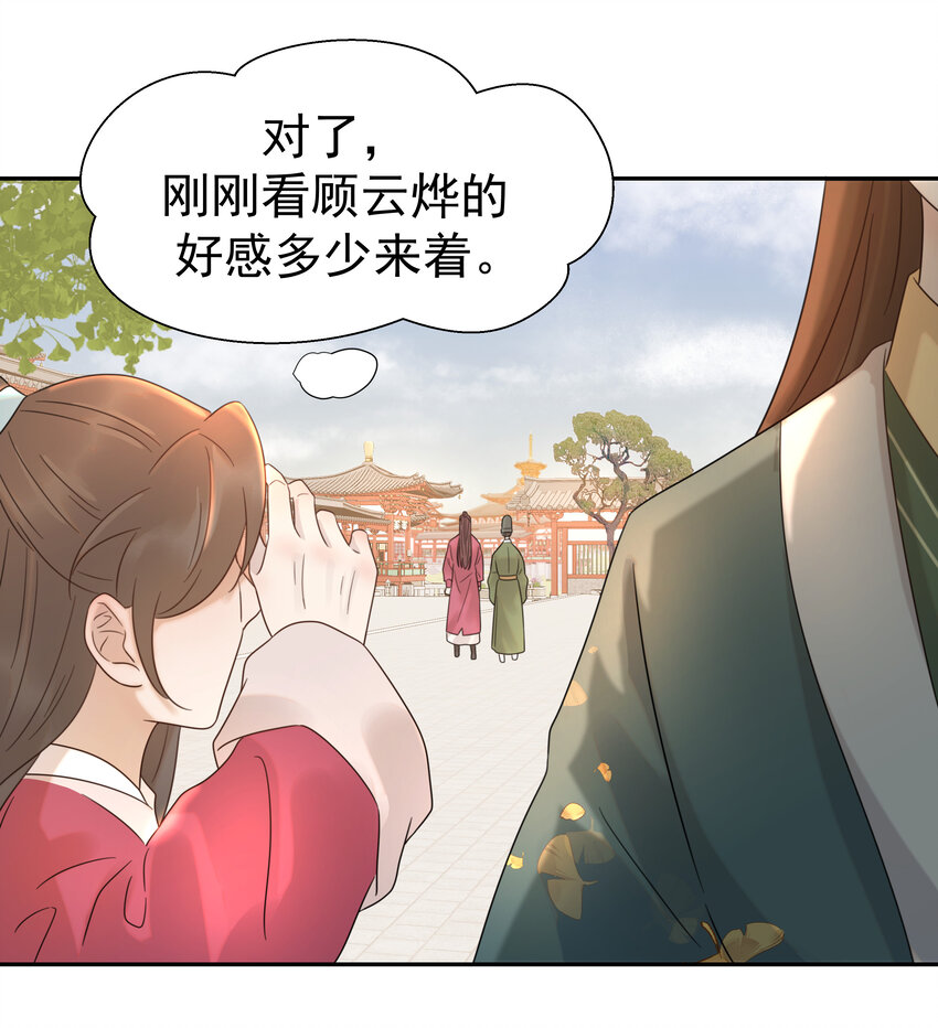 011 皇宫好可怕！18