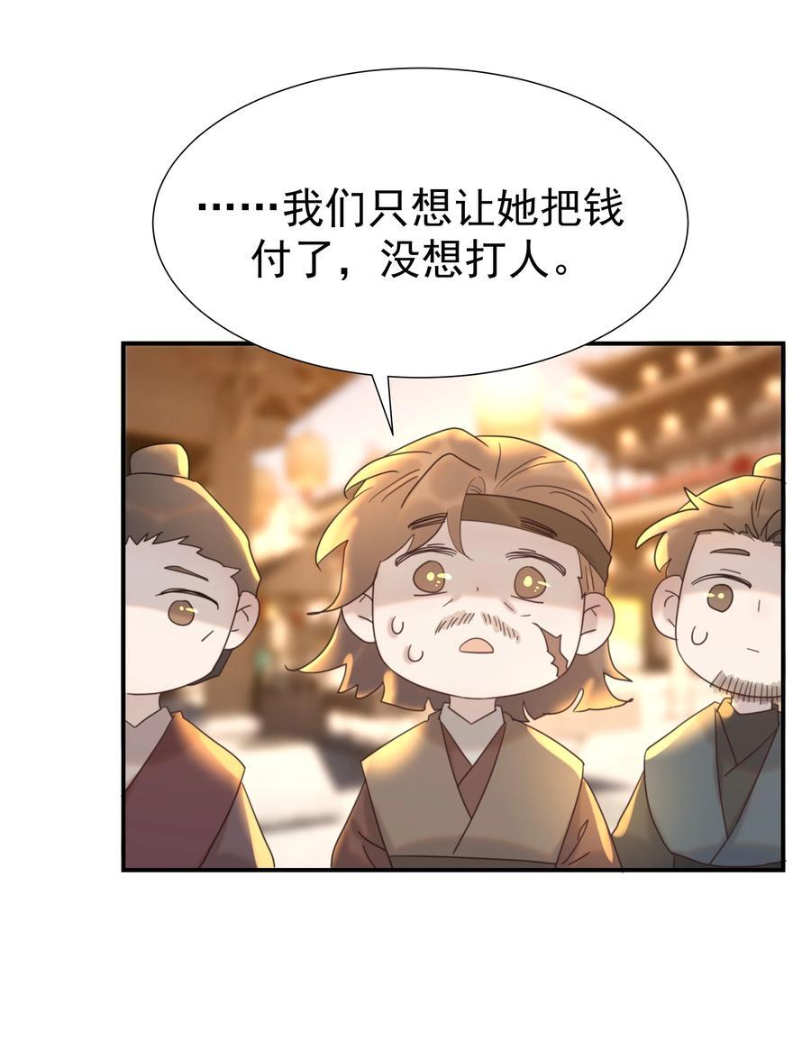 103 番外28