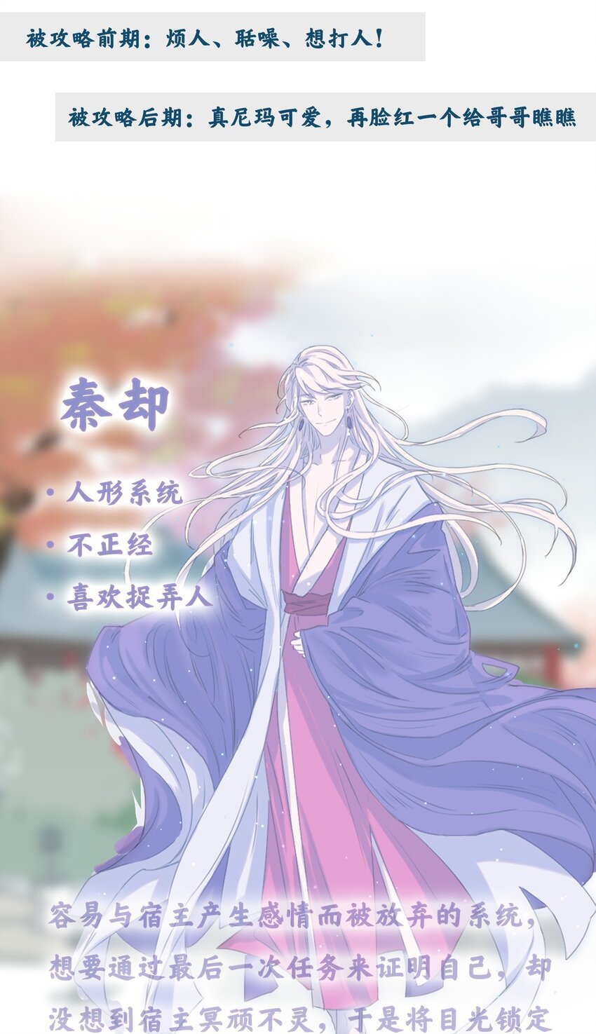 00 序章27