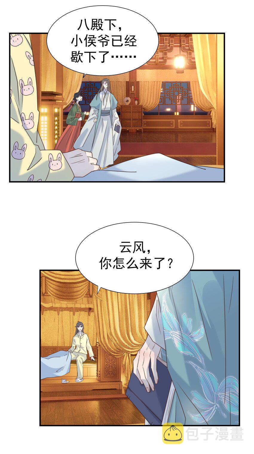 081 你是谁45