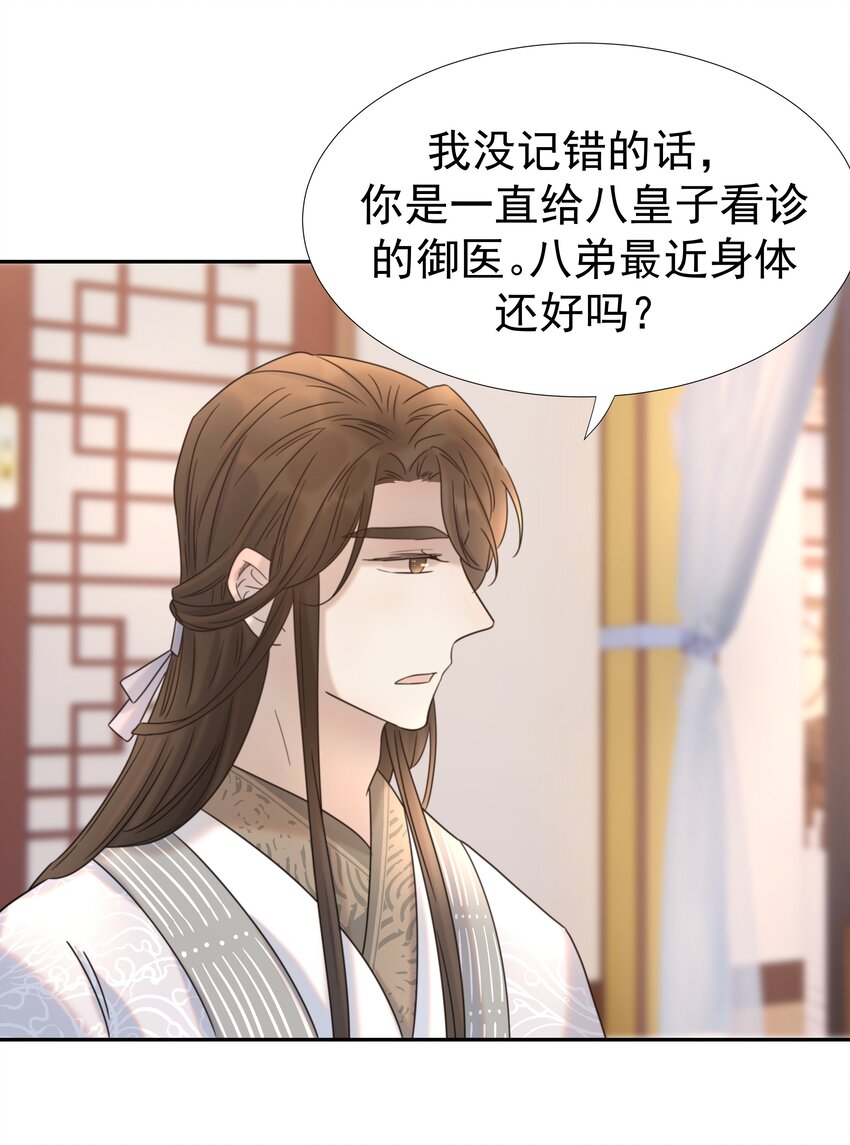 039 该来的人16