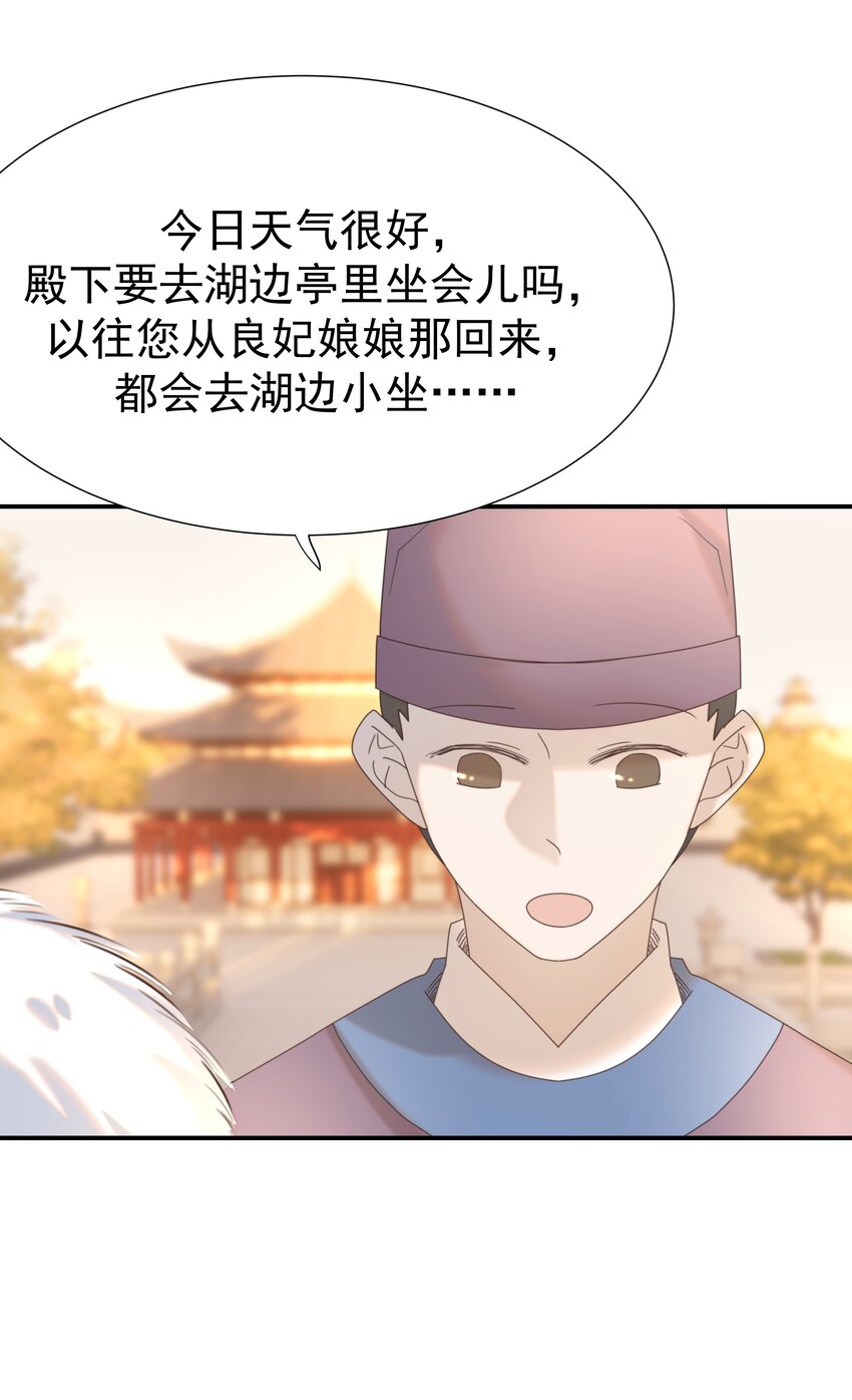 070 湖里的尸体4