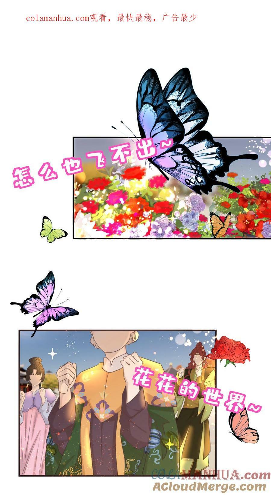 101 完结篇0