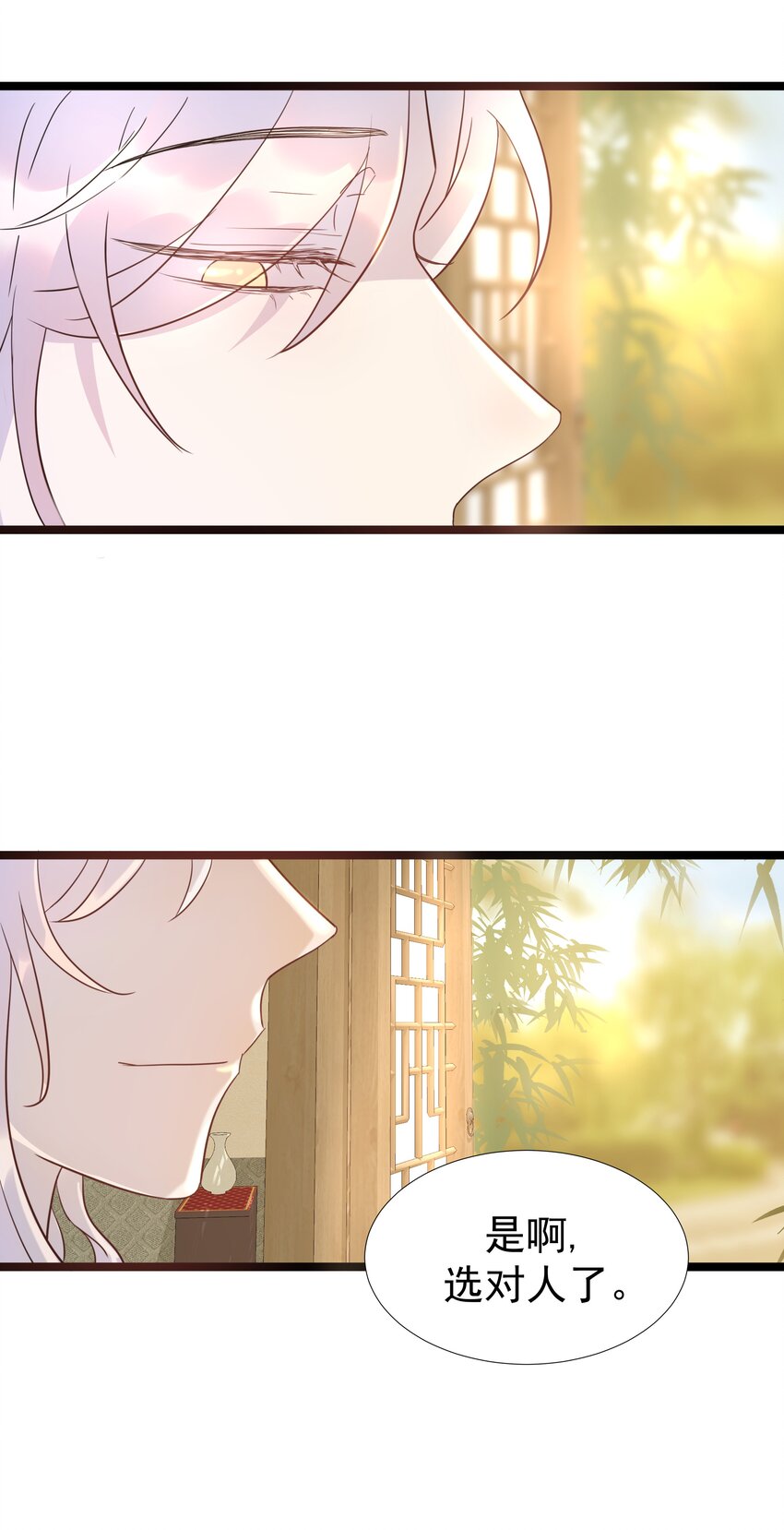 012 出宫39