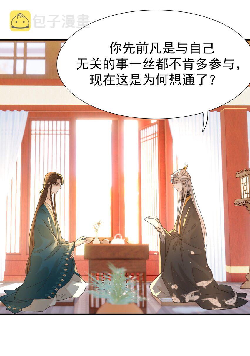 056 想要的东西15