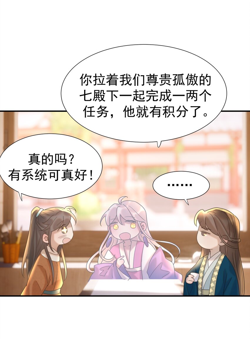 054 给孩子买吧26