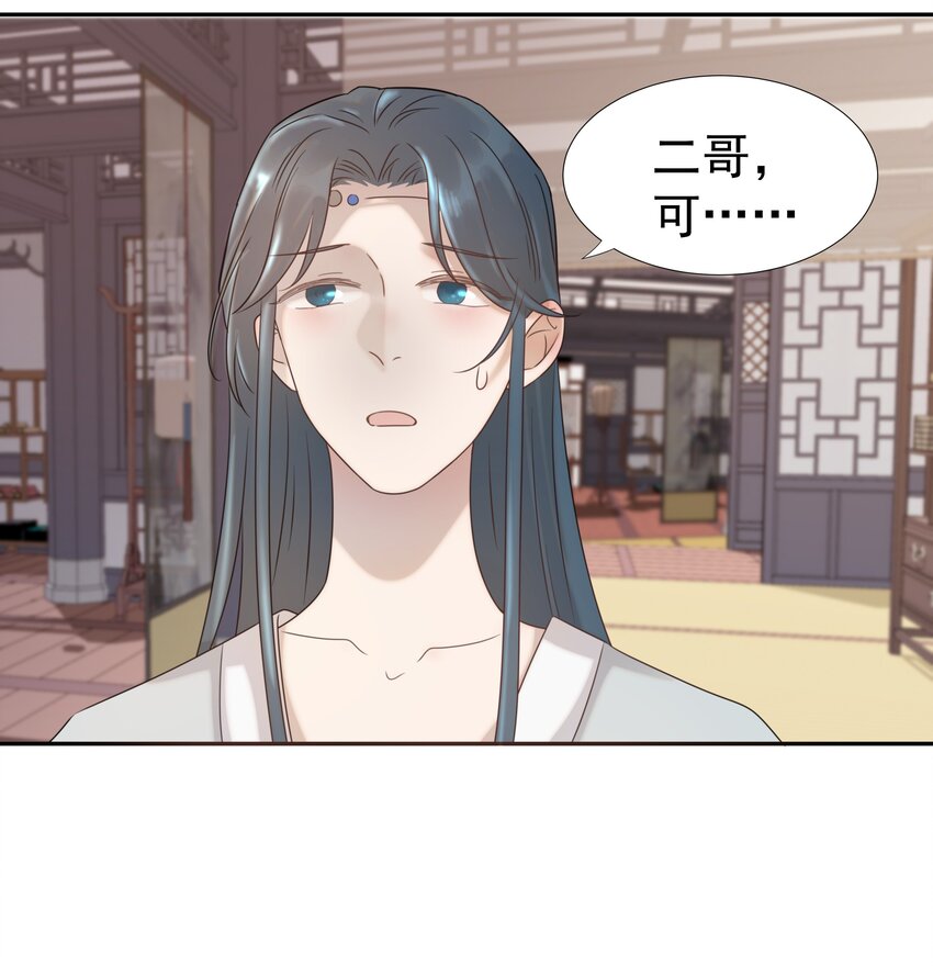 09 抉择34