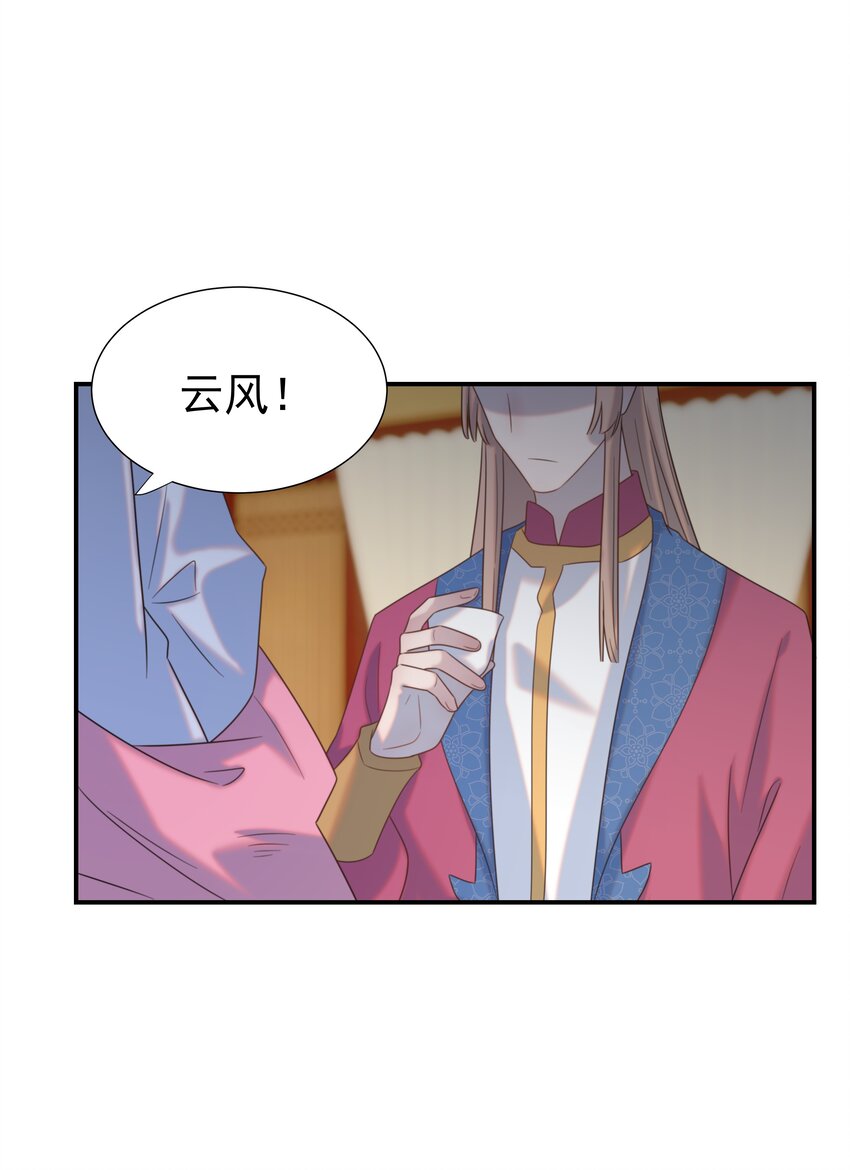 081 你是谁11