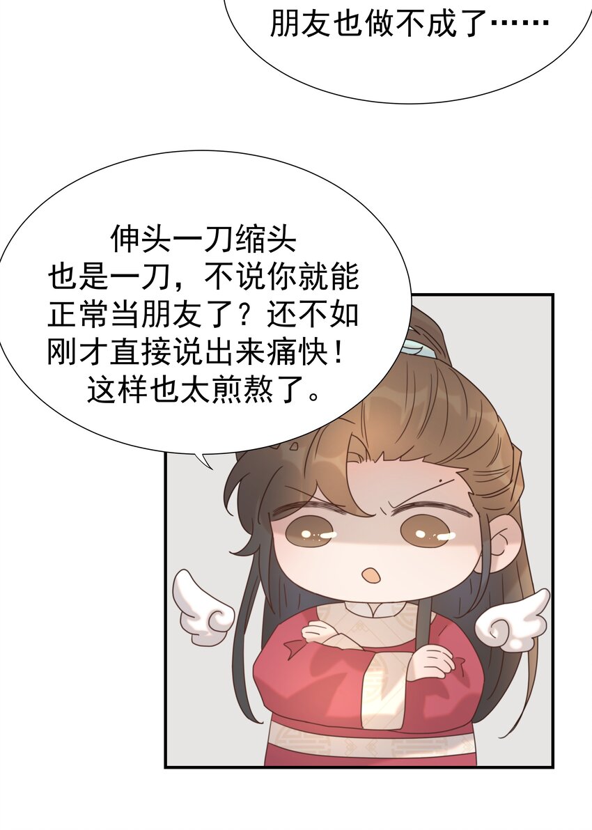 081 你是谁41