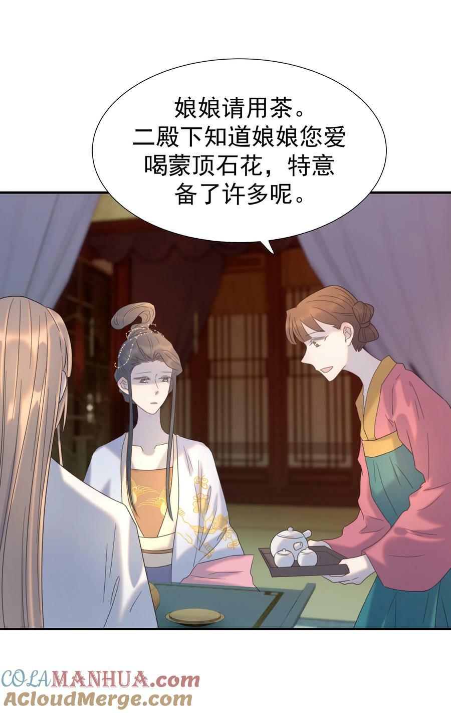 093 全是你逼他杀人的错27