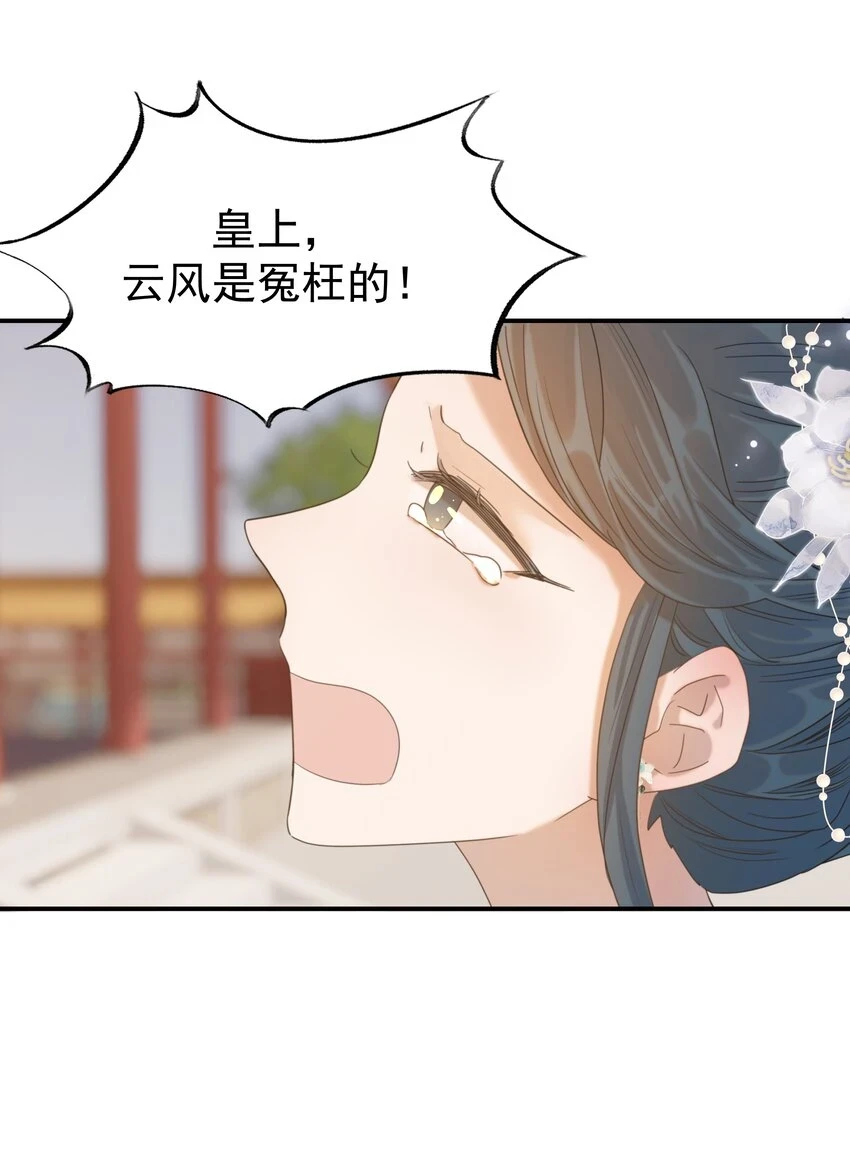 086 八殿下他……2