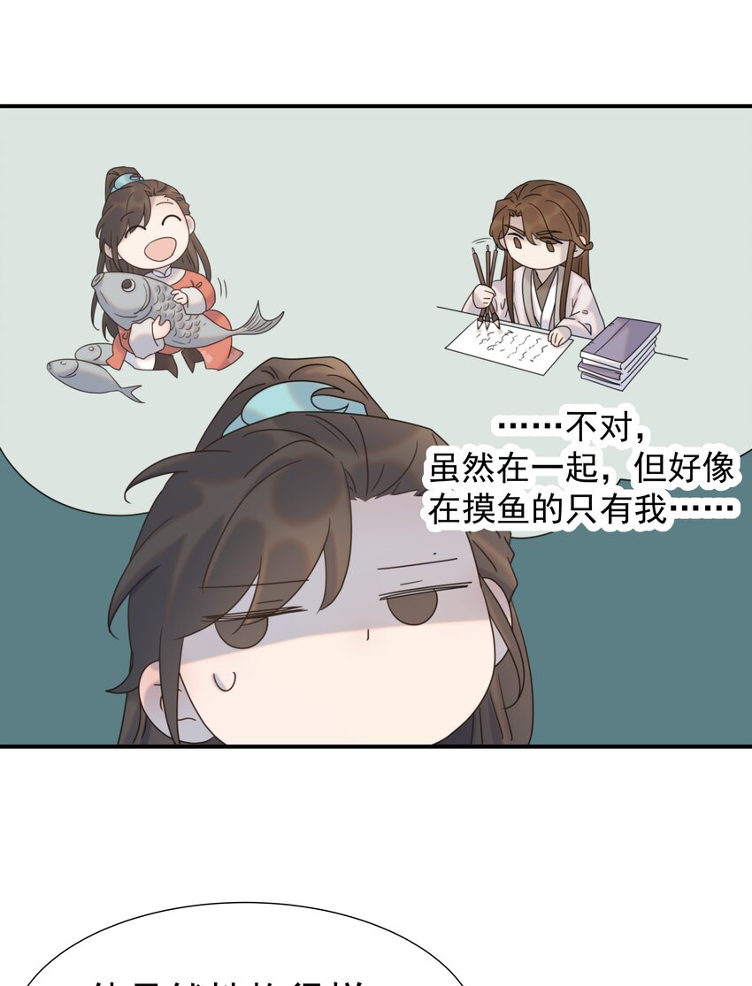 066 你想他了！10