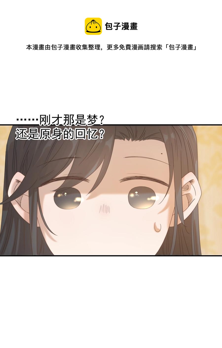 044 朝亦的感情20