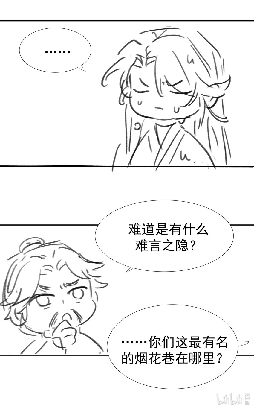 016 人工呼……42