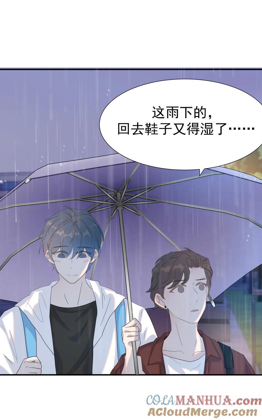 105 以后也一直一起吧10