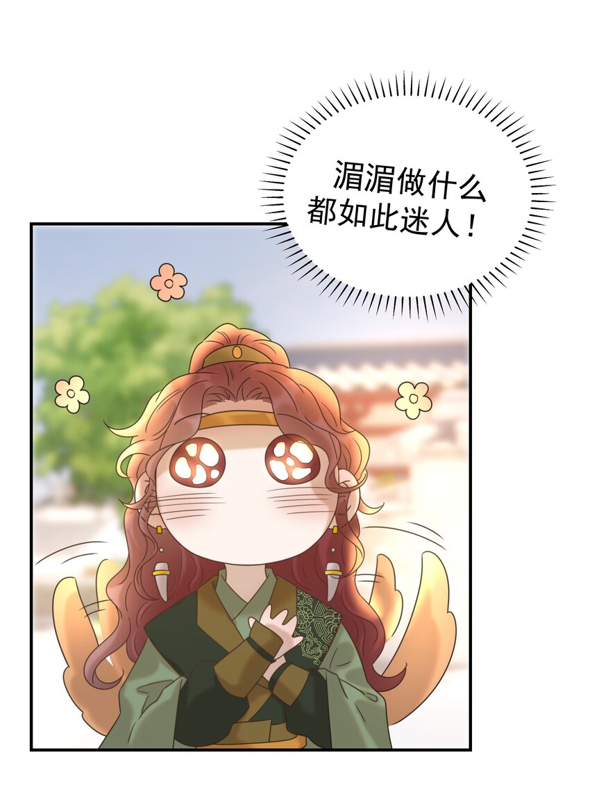 058 永远的朝亦哥哥7
