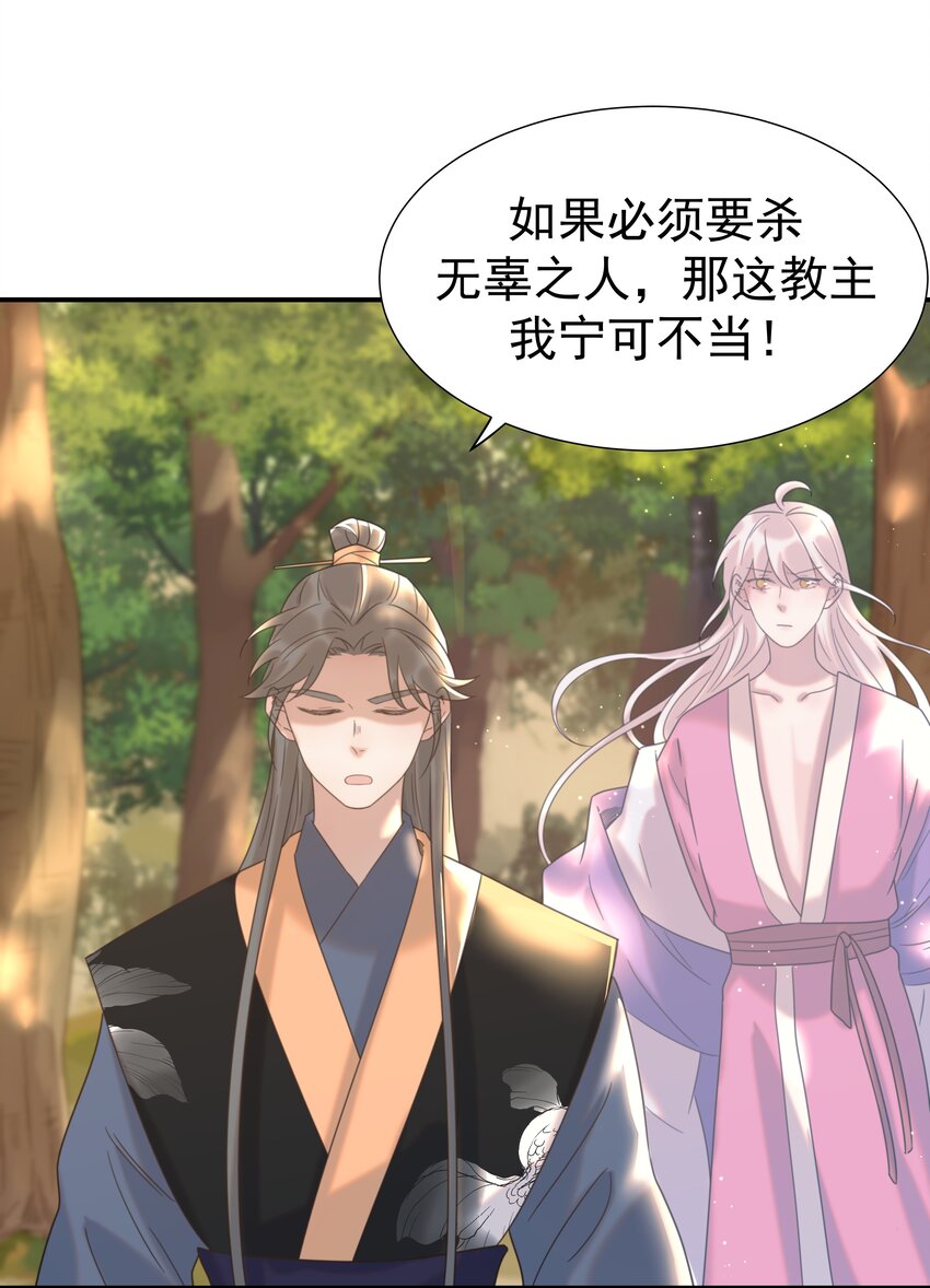 番外（一） 秦却的过去2