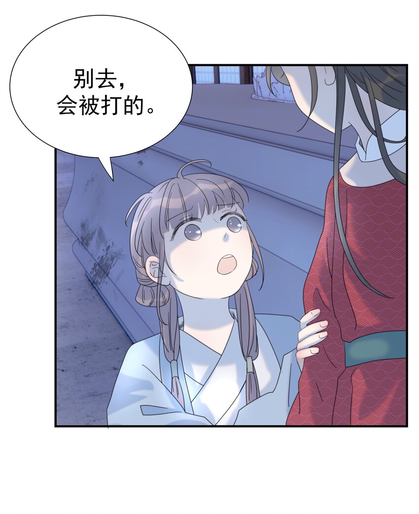 048 他们的过去38