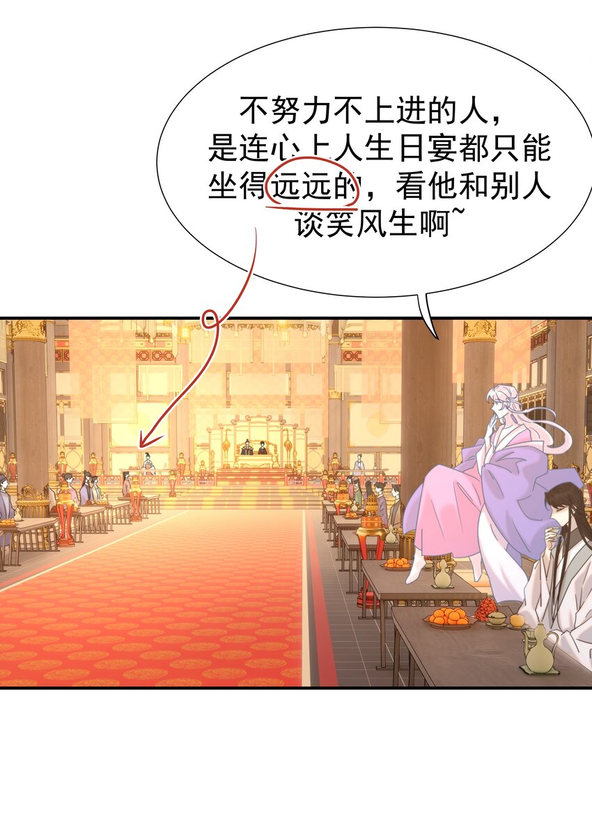 059 吵闹的心跳8