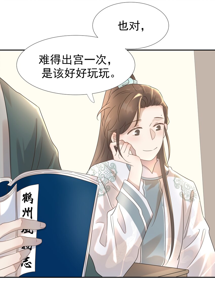 013 不能说的原因14
