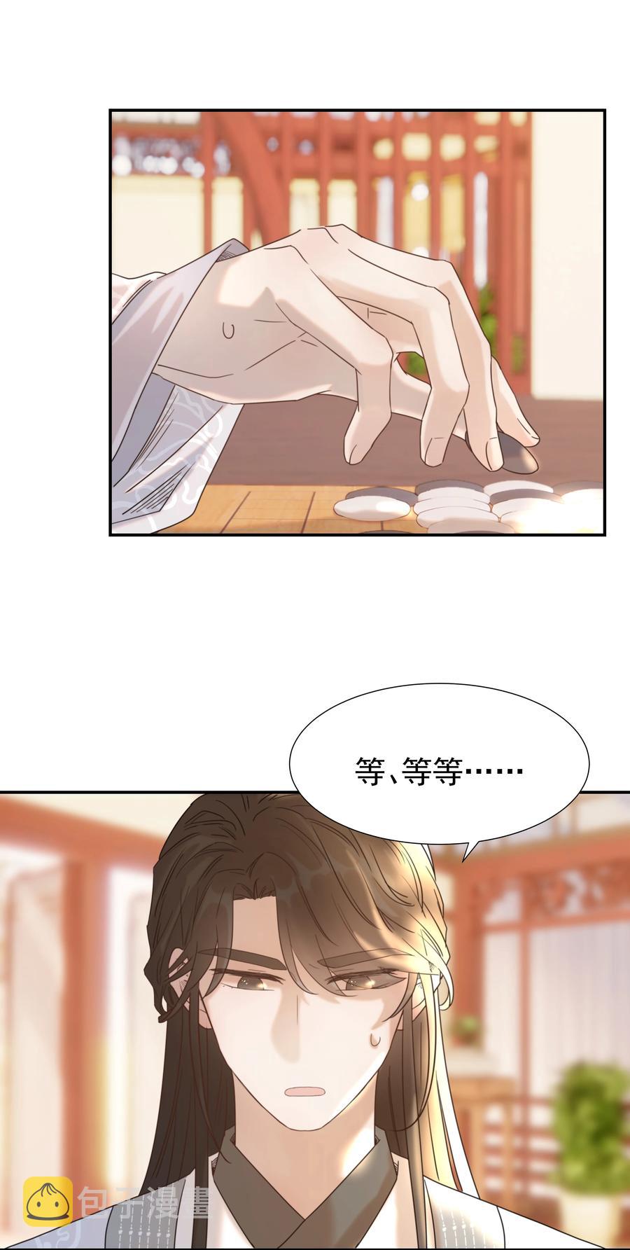 043 后宫生活第一步3