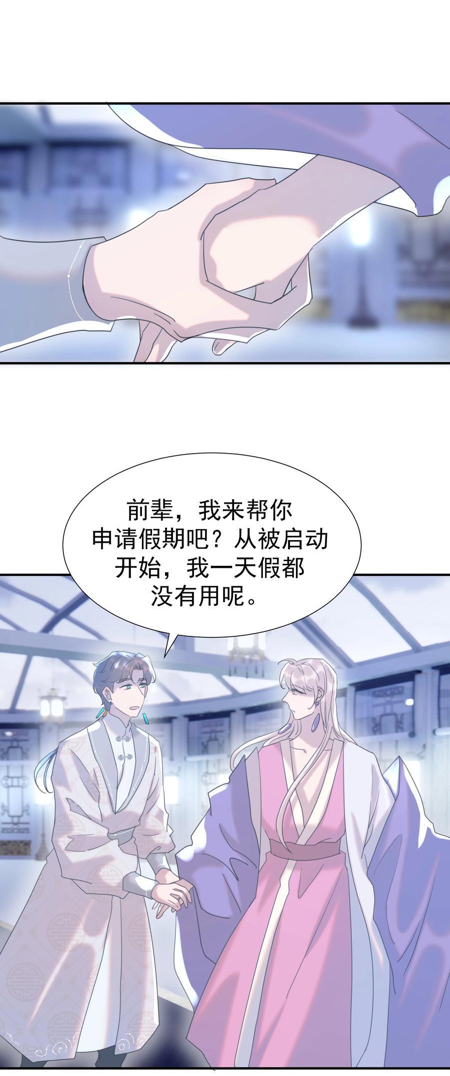 102 秦却番外20
