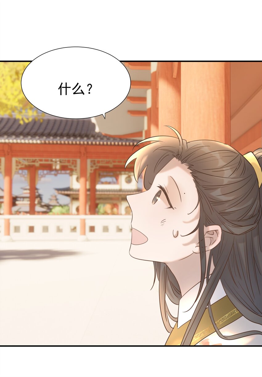 045 人命关天27