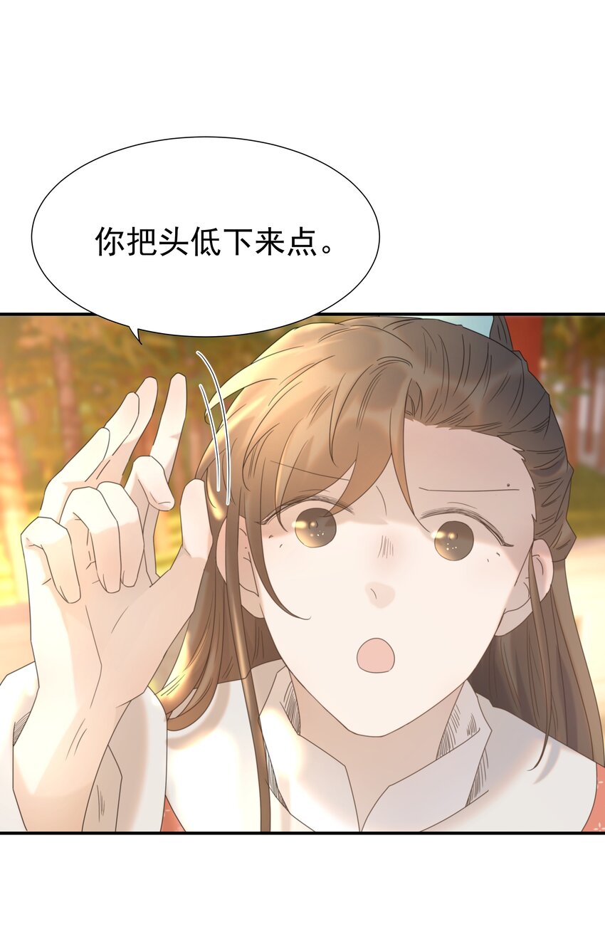 067 那不是你的错40